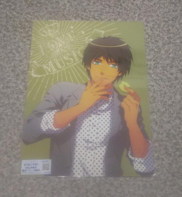 送料無料!うたの☆プリンスさまっ♪ 下敷き 愛島セシル < アニメ/コミック/キャラクター  送料無料!うたの☆プリンスさまっ♪ 下敷き 愛島セシル < アニメ/コミック/キャラクターの