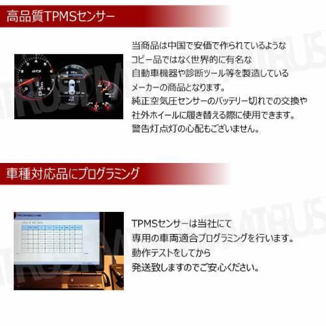 超LED】ポルシェ パナメーラ 970 前期対応 TPMS 空気圧 センサー【1年保証】 < 自動車/バイク 超LED】ポルシェ パナメーラ 970 前期対応 TPMS 空気圧 センサー【1年保証】 < 自動車/バイク