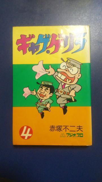 MOEQ4   Ԓ˕sv   Aj/R~bN/LN^[ 