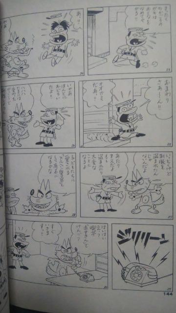 MOEQ4   Ԓ˕sv  Aj/R~bN/LN^[ 