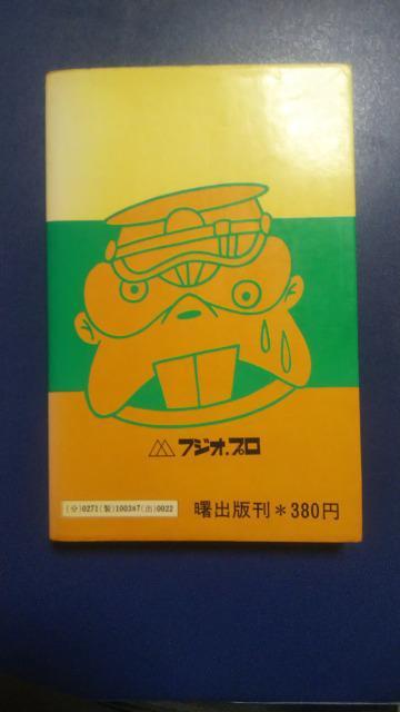 MOEQ4   Ԓ˕sv  Aj/R~bN/LN^[ 