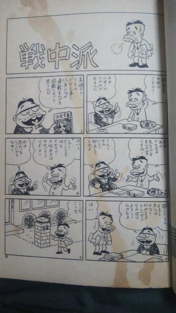 MOEQ4   Ԓ˕sv  Aj/R~bN/LN^[ 