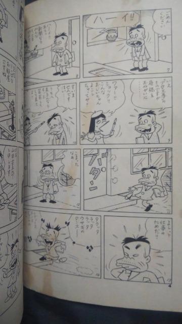 MOEQ4   Ԓ˕sv  Aj/R~bN/LN^[ 