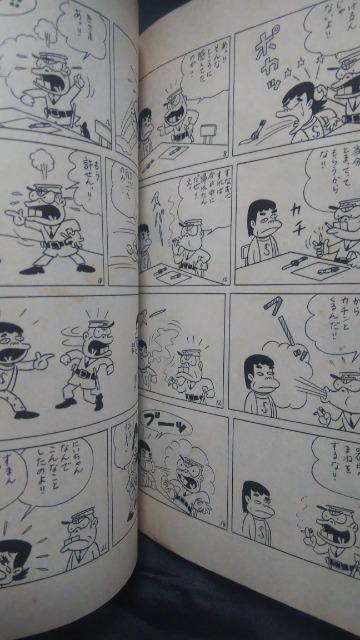 MOEQ4   Ԓ˕sv  Aj/R~bN/LN^[ 