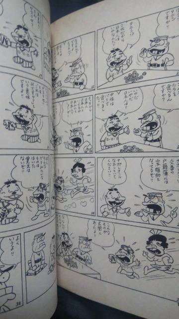 MOEQ4   Ԓ˕sv  Aj/R~bN/LN^[ 