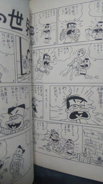 MOEQ4   Ԓ˕sv  Aj/R~bN/LN^[ 