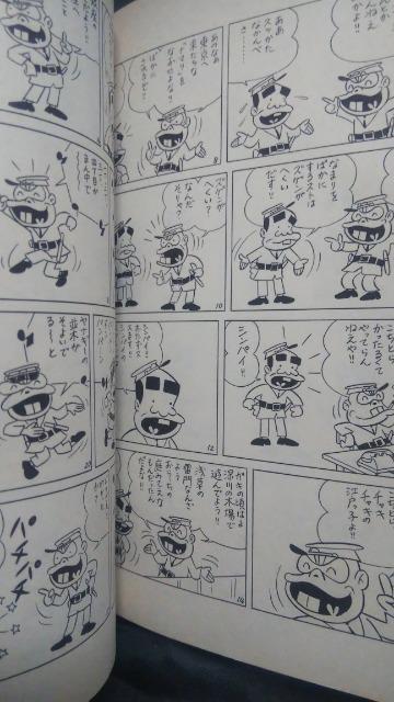 MOEQ4   Ԓ˕sv  Aj/R~bN/LN^[ 