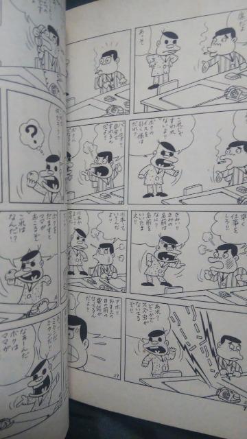 MOEQ4   Ԓ˕sv  Aj/R~bN/LN^[ 