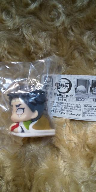 鬼滅の刃 おねむたん参の型 悲鳴嶼行冥 < アニメ/コミック/キャラクター  鬼滅の刃 おねむたん参の型 悲鳴嶼行冥 < アニメ/コミック/キャラクターの