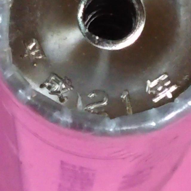 21N50~d݁I[1{Is͏IHIʌI  zr[ 