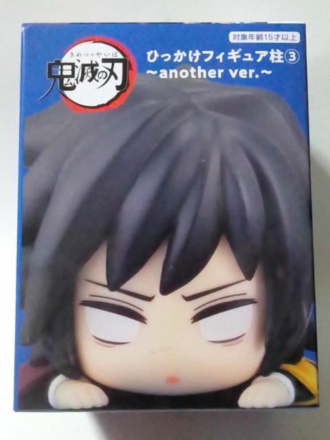 Sł̐nЂtBMAB`another ver.`y`E 