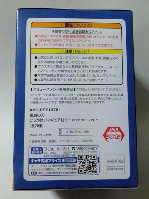 Sł̐nЂtBMAB`another ver.`y`E