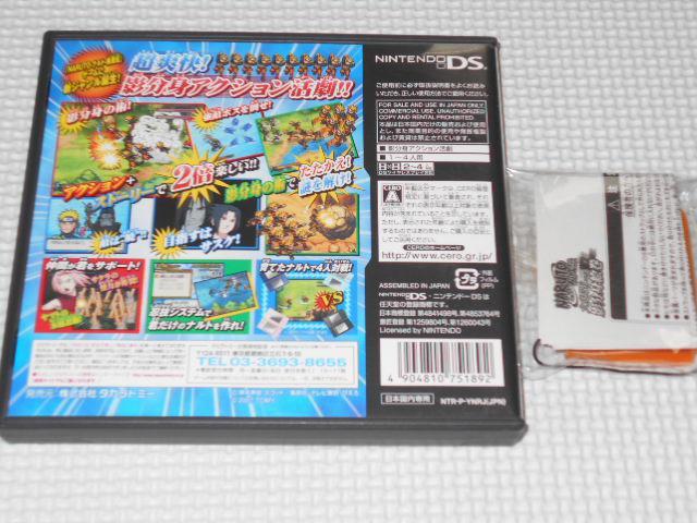 DS★NARUTO ナルト 疾風伝 大乱戦!影分身絵巻 特典付 影分身クリーナー < ゲーム本体/ソフト  DS★NARUTO ナルト 疾風伝 大乱戦!影分身絵巻 特典付 影分身クリーナー < ゲーム本体/ソフトの