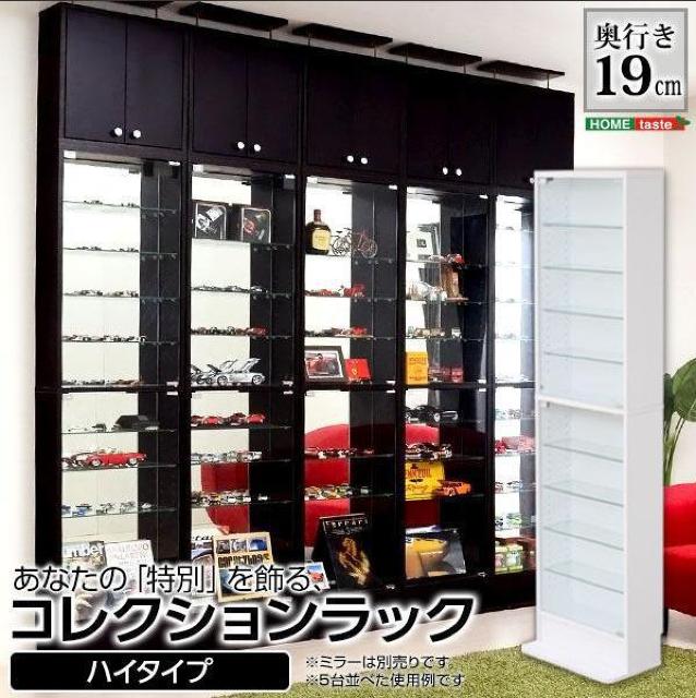 �y���Ȃ��̓��ʂ�����z�R���N�V�������b�N�@�n�C�^�C�v�@180  �� �C���e���A/���C�t�� 