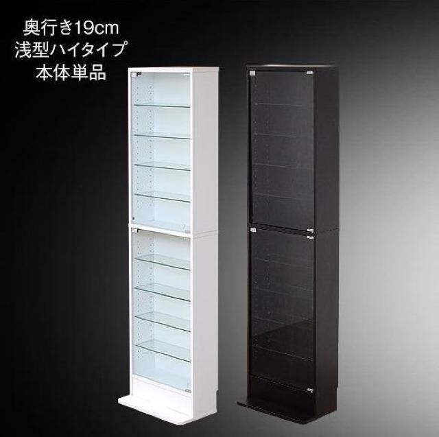 �y���Ȃ��̓��ʂ�����z�R���N�V�������b�N�@�n�C�^�C�v�@180 �� �C���e���A/���C�t�� 