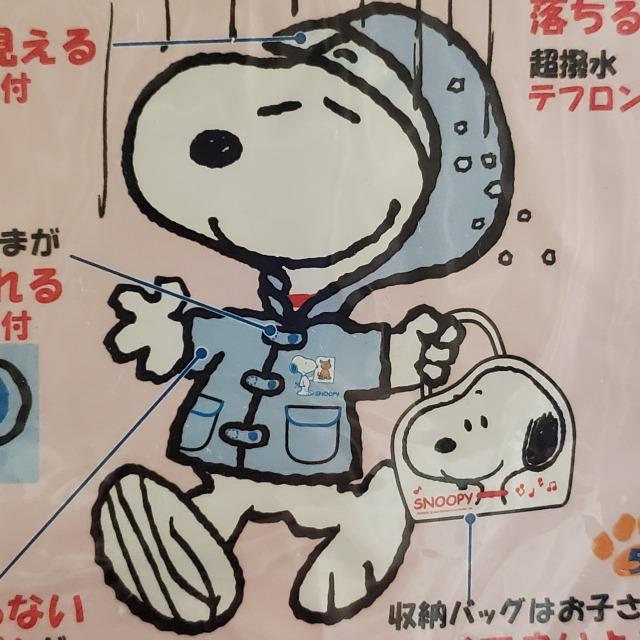 Vi*^Ot*Xk[s[*LbYpCR[gobO*2_Zbg*jp*H**˃e[v*bV*SNOOPY  LbY/xr[ 