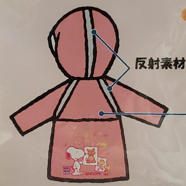 Vi*^Ot*Xk[s[*LbYpCR[gobO*2_Zbg*jp*H**˃e[v*bV*SNOOPY  LbY/xr[ 