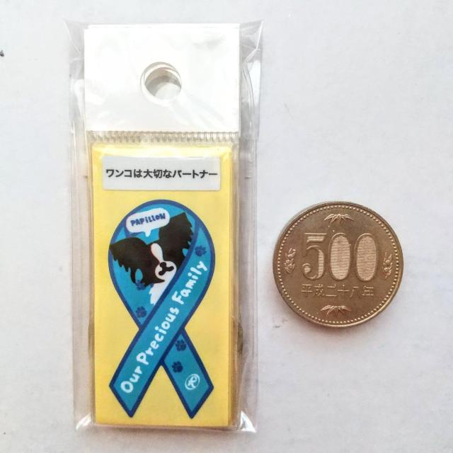 リボンステッカー・ワンコシリーズ パピヨン 10枚 送料無料   大きさ見本に500円玉と写しました < インテリア/ライフ  リボンステッカー・ワンコシリーズ パピヨン 10枚 送料無料   大きさ見本に500円玉と写しました  < インテリア/ライフの