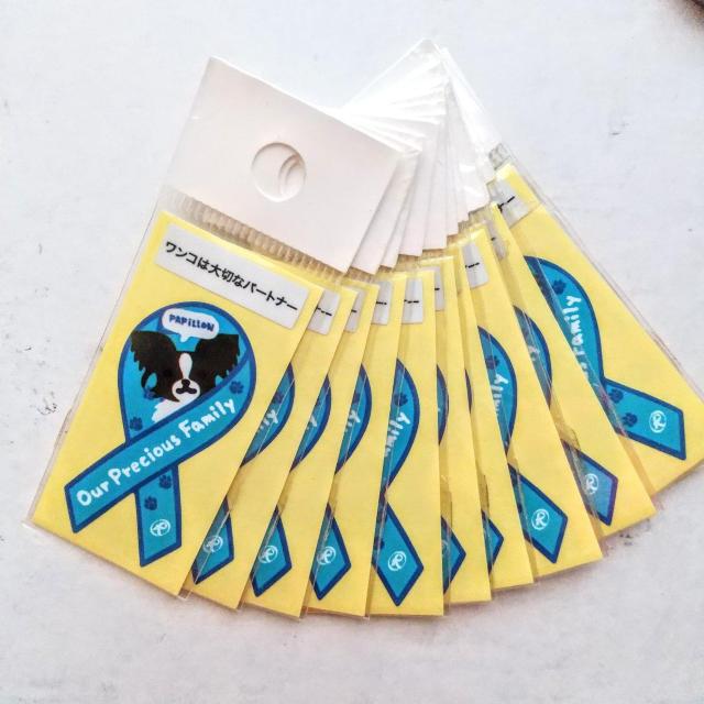 リボンステッカー・ワンコシリーズ パピヨン 10枚 送料無料   大きさ見本に500円玉と写しました < インテリア/ライフ  リボンステッカー・ワンコシリーズ パピヨン 10枚 送料無料   大きさ見本に500円玉と写しました < インテリア/ライフの