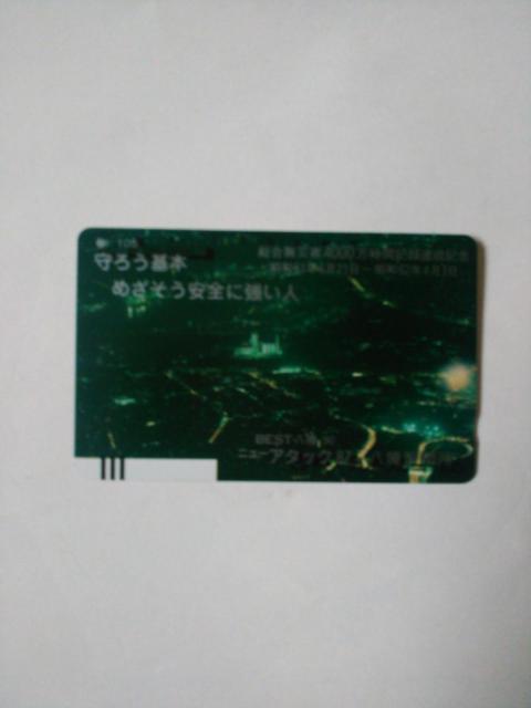 ezJ[h@105x@SLOi@gpi@ 