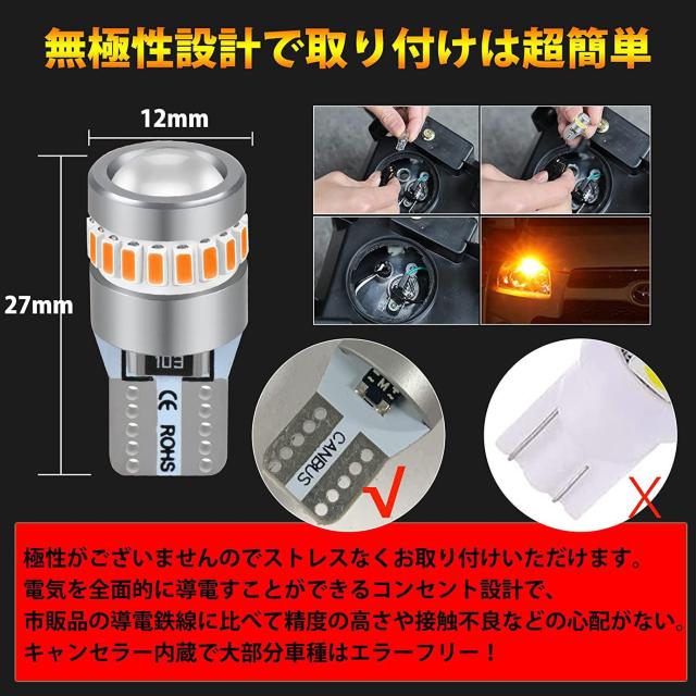 T10 LED アンバー 超拡散角360° T10 LED ポジションランプ 12V 車用 < 自動車/バイク T10 LED アンバー 超拡散角360° T10 LED ポジションランプ 12V 車用 < 自動車/バイク
