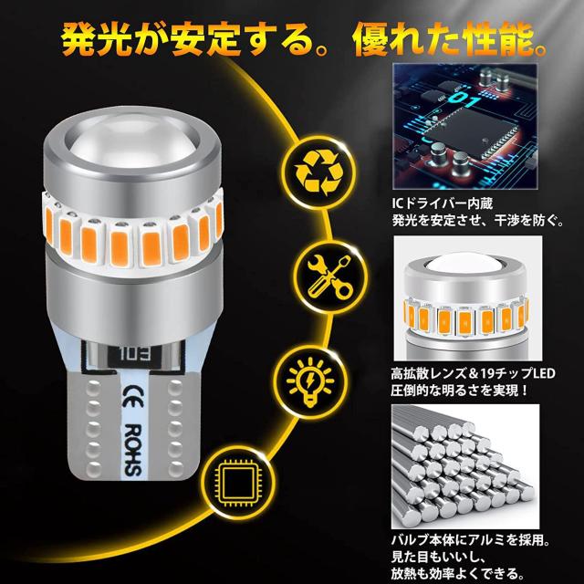 T10 LED アンバー 超拡散角360° T10 LED ポジションランプ 12V 車用 < 自動車/バイク T10 LED アンバー 超拡散角360° T10 LED ポジションランプ 12V 車用 < 自動車/バイク