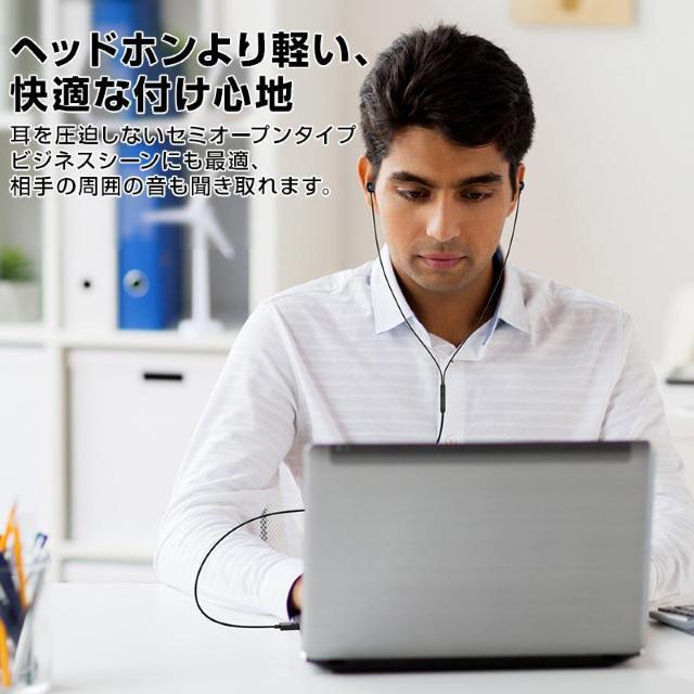 USB接続 イヤホン マイク付き パソコン用 長さ2.5m 通話可能 高音質 断線しにくい 軽量 インナーイヤー 有線 ゲーム < 家電/AV USB接続 イヤホン マイク付き パソコン用 長さ2.5m 通話可能 高音質 断線しにくい 軽量 インナーイヤー 有線 ゲーム < 家電/AVの