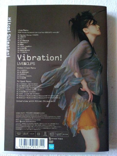 VibrationI LIVECLIPS Hitomi Shimatani  CD/DVD/rfI 