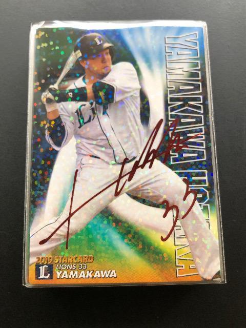 2019カルビー野球第2弾/赤サインパラレル版コンプリート24枚 < トレーディングカード  2019カルビー野球第2弾/赤サインパラレル版コンプリート24枚  < トレーディングカードの