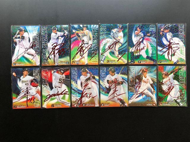 2019カルビー野球第2弾/赤サインパラレル版コンプリート24枚 < トレーディングカード  2019カルビー野球第2弾/赤サインパラレル版コンプリート24枚 < トレーディングカードの