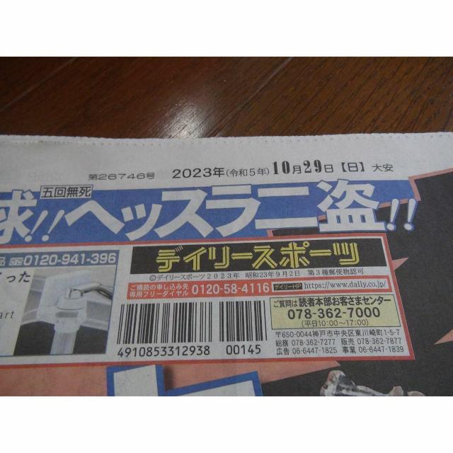 _VSIbNX {V[Y1 _2023N1028 !B  zr[ 