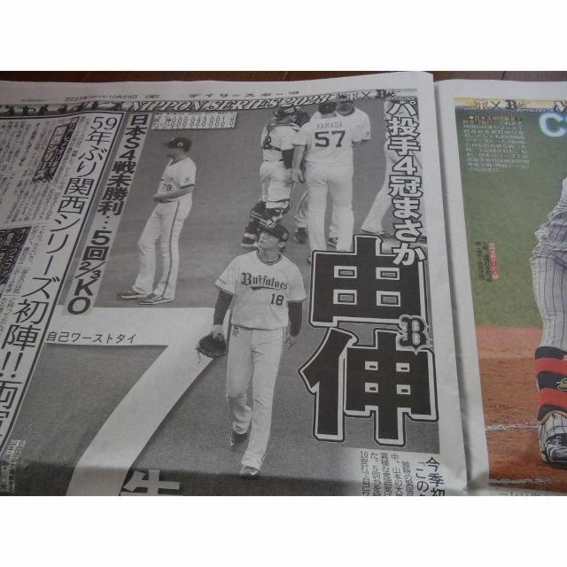 _VSIbNX {V[Y1 _2023N1028 !B  zr[ 