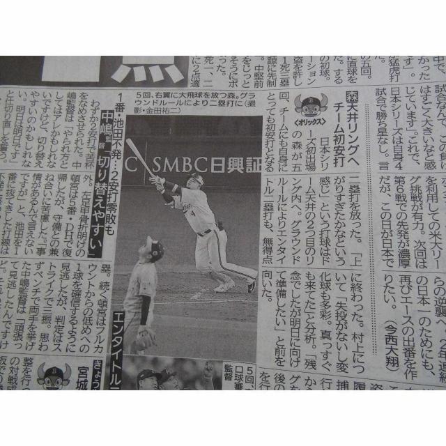 _VSIbNX {V[Y1 _2023N1028 !B  zr[ 