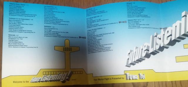 Towa Tei / Future Listening!@CD  CD/DVD/rfI 