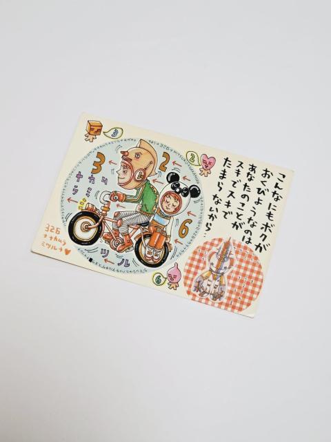 (15) ナカムラ ミツル 326 ポストカード 自転車2人乗り < ホビー  (15) ナカムラ ミツル 326 ポストカード 自転車2人乗り  < ホビーの