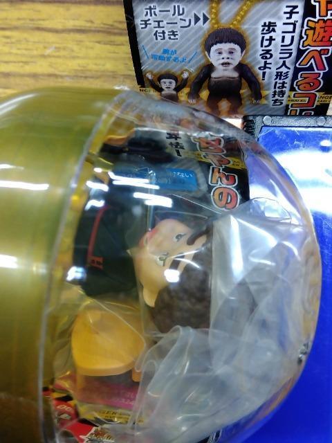 ガチャ 笑ってはいけない 浜田 コレクション < ホビー  ガチャ 笑ってはいけない 浜田 コレクション < ホビーの