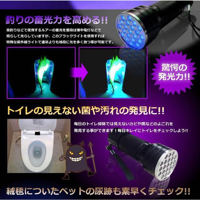 ブラックライト LED 紫外線 ペンライト UVライト ネイルライト ハンディーライト UV 懐中電灯 UV レジン 汚れ 釣り < 家電/AV  ブラックライト LED 紫外線 ペンライト UVライト ネイルライト ハンディーライト UV 懐中電灯 UV レジン 汚れ 釣り < 家電/AVの