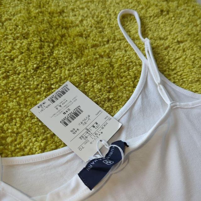 ゆとりの空間 栗原はるみ キャミソール S 白 レーヨンテロテロシットリ伸縮有 < 女性ファッション ゆとりの空間 栗原はるみ キャミソール S 白 レーヨンテロテロシットリ伸縮有 < 女性ファッションの