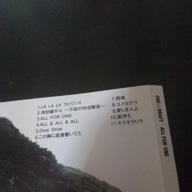 ONEDRAFTwALL FOR ONExhtg HipHop Rap  CD/DVD/rfI 