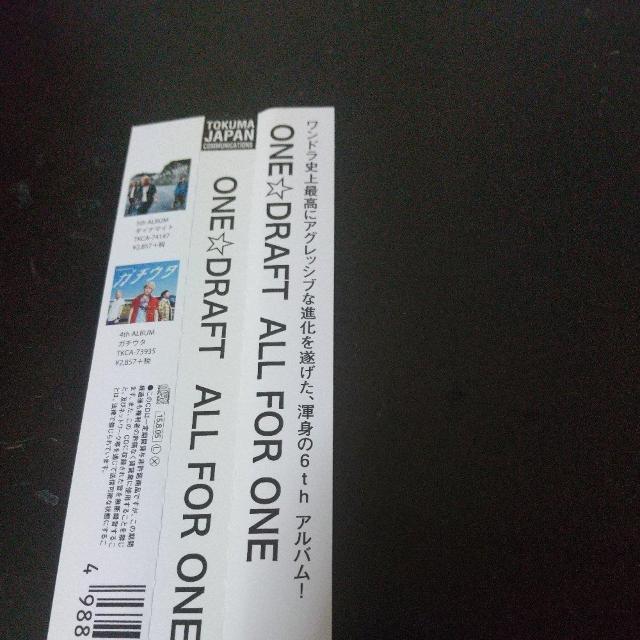 ONEDRAFTwALL FOR ONExhtg HipHop Rap  CD/DVD/rfI 