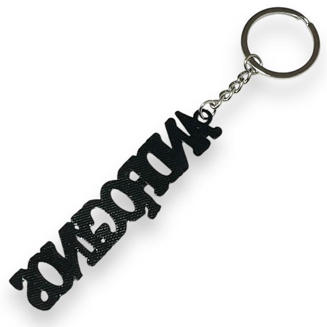 【新品】ANDROGYNOS/VIP限定ロゴキーホルダー < タレントグッズ  【新品】ANDROGYNOS/VIP限定ロゴキーホルダー < タレントグッズの
