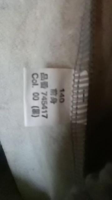 4*新品*スエットズボン < キッズ/ベビー  4*新品*スエットズボン < キッズ/ベビーの