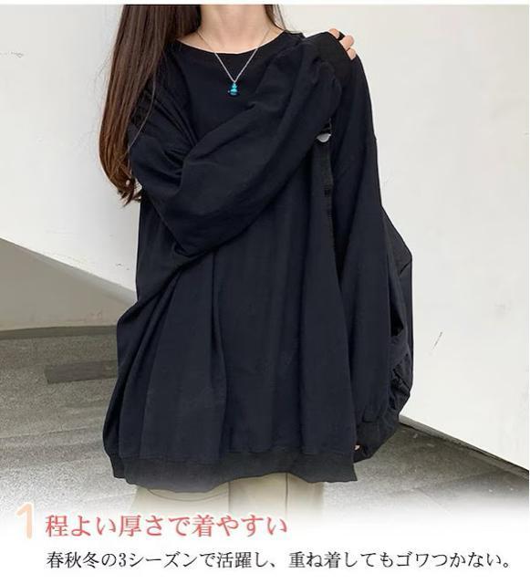 定価3,680円【新品】オーバーサイズ トレーナースウェット●選べるカラー 白/黒●L●カジュアル 韓国ファッション < 女性ファッション  定価3,680円【新品】オーバーサイズ トレーナースウェット●選べるカラー 白/黒●L●カジュアル 韓国ファッション < 女性ファッションの