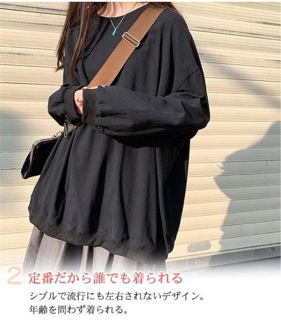 定価3,680円【新品】オーバーサイズ トレーナースウェット●選べるカラー 白/黒●L●カジュアル 韓国ファッション < 女性ファッション  定価3,680円【新品】オーバーサイズ トレーナースウェット●選べるカラー 白/黒●L●カジュアル 韓国ファッション < 女性ファッションの