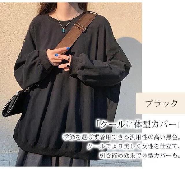 定価3,680円【新品】オーバーサイズ トレーナースウェット●選べるカラー 白/黒●L●カジュアル 韓国ファッション < 女性ファッション  定価3,680円【新品】オーバーサイズ トレーナースウェット●選べるカラー 白/黒●L●カジュアル 韓国ファッション < 女性ファッションの
