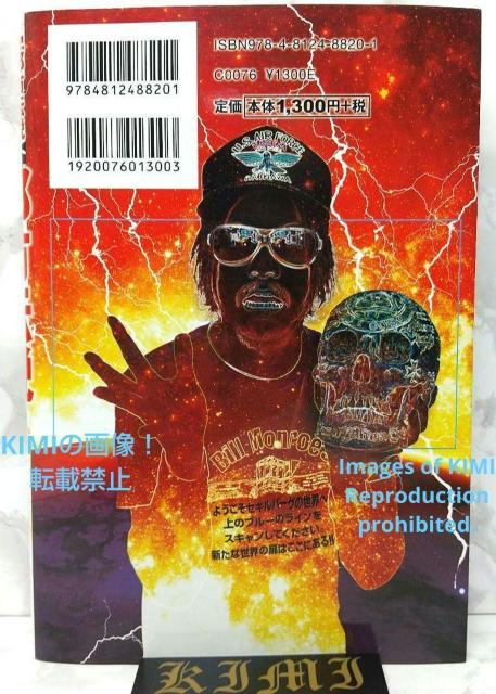初版 第一刷発行 Mr.都市伝説 関暁夫の都市伝説 5 単行本 2014 関 暁夫 (著) せき あきお  First editi < 本/雑誌  初版 第一刷発行 Mr.都市伝説 関暁夫の都市伝説 5 単行本 2014 関 暁夫 (著) せき あきお  First editi < 本/雑誌の