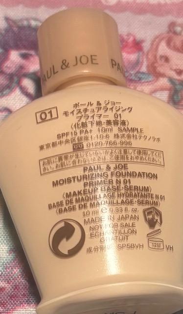 グロッシー ルージュ 04 『サニーサイド カフェ』未使用 < ブランド  グロッシー ルージュ 04 『サニーサイド カフェ』未使用 < ブランドの