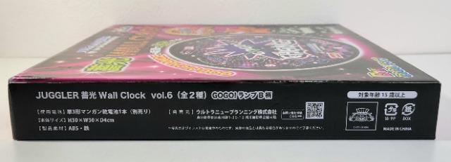 JUGGLER ジャグラー パチスロ スロット 蓄光ウォールクロック 掛け時計 Ver.6 GOGO!ランプB柄 < ホビー JUGGLER ジャグラー パチスロ スロット 蓄光ウォールクロック 掛け時計 Ver.6 GOGO!ランプB柄 < ホビーの