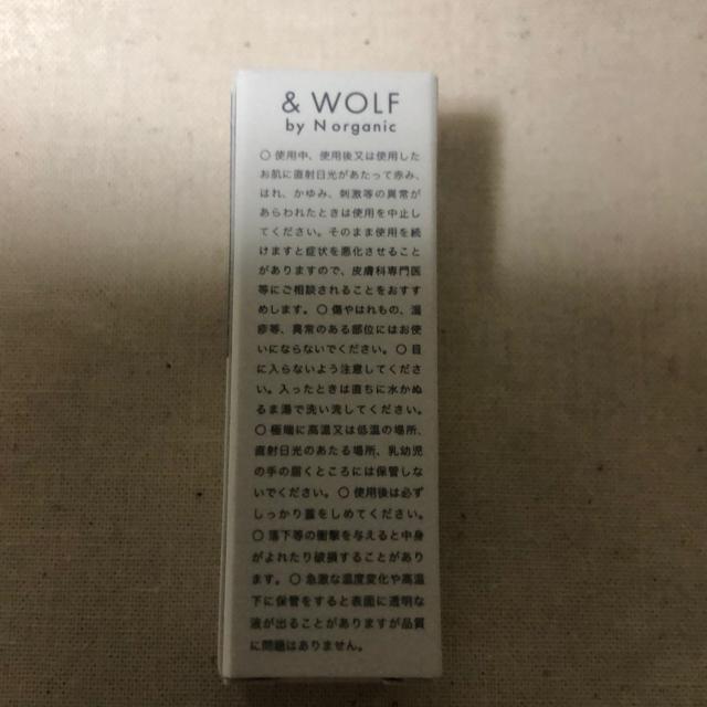 �V�i�@��WOLF �g���[�g�����g�j���A���X���[�W�����b�v�X�e�B�b�N1.7g