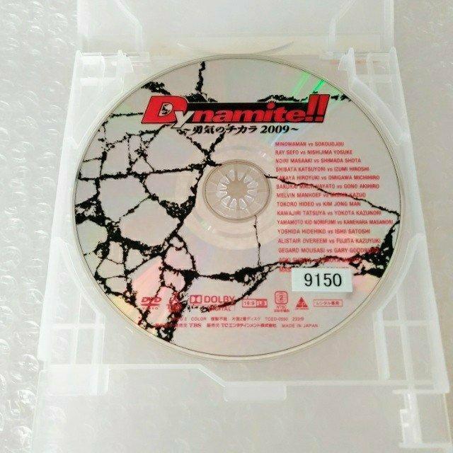 DVDuDynamite!! `EC̃`J 2009`v^  CD/DVD/rfI 